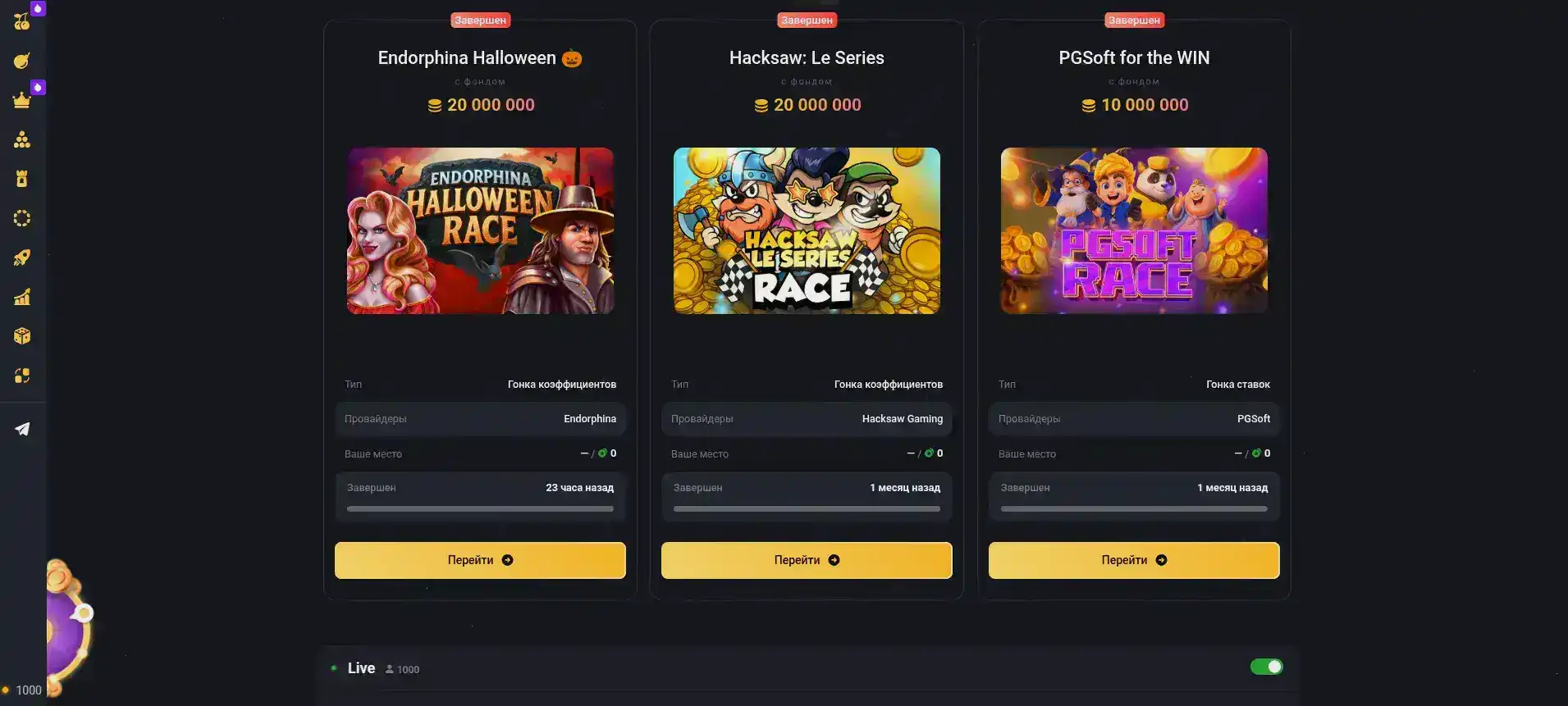 Отзывы и благодарности игроков Lev casino